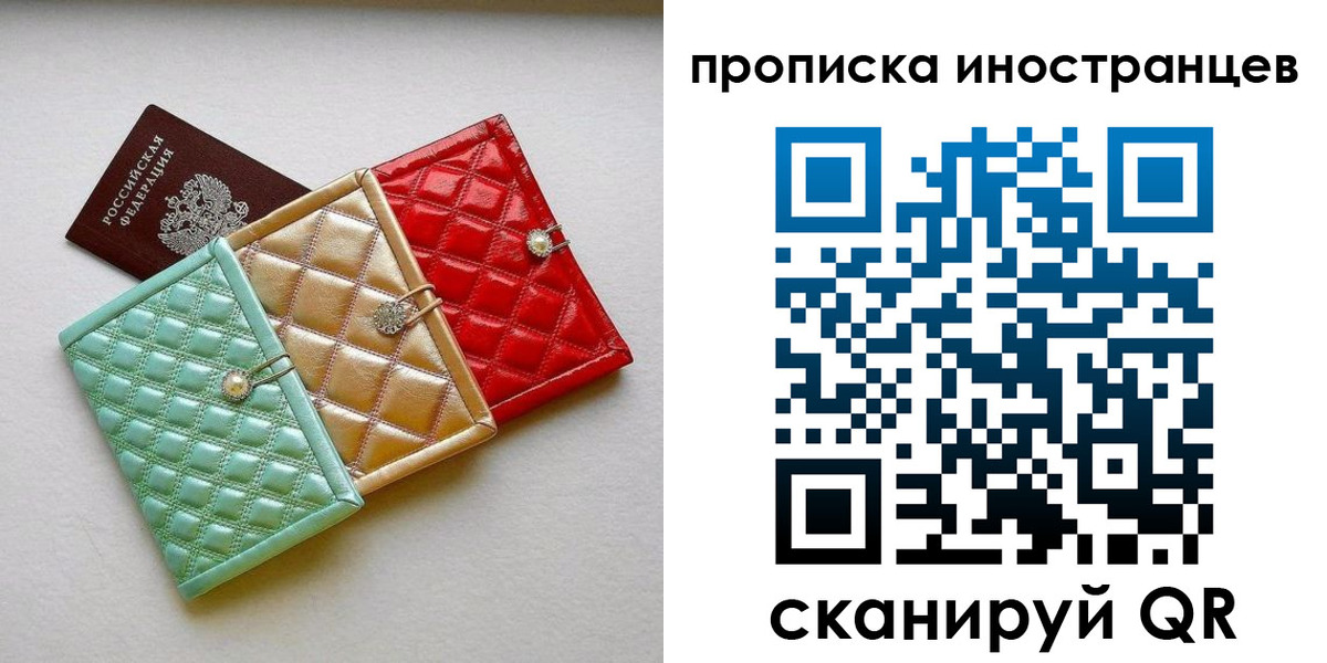 найти адрес прописки в Кургане